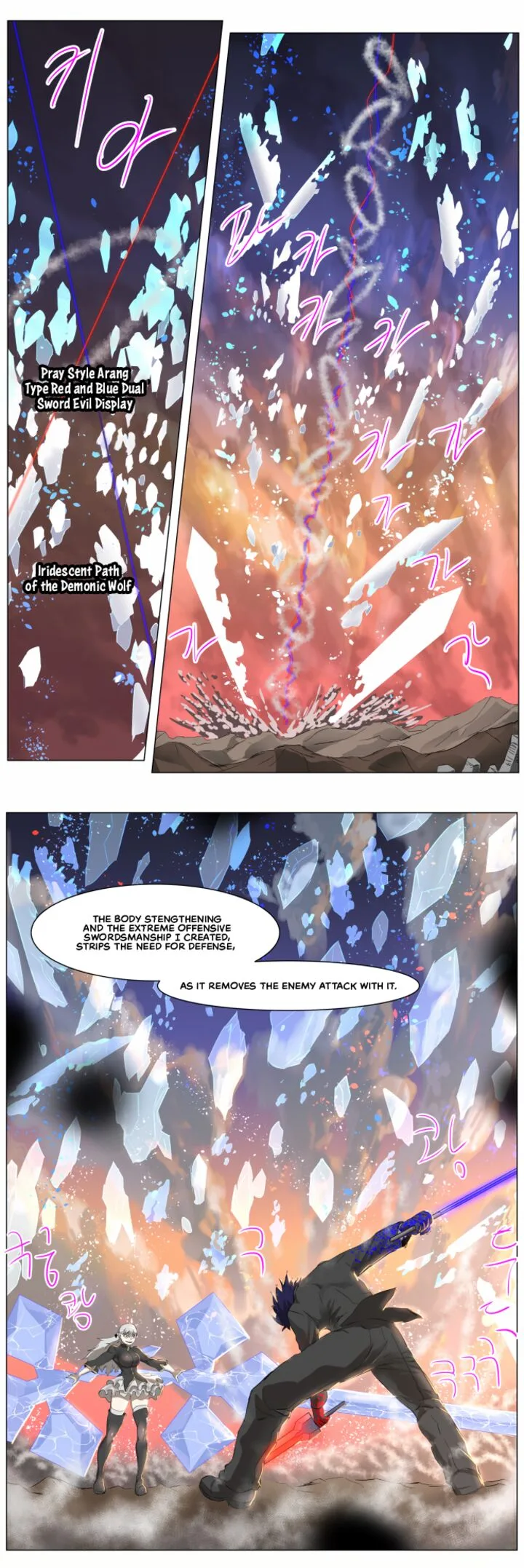 Knight Run Chapter 266 page 20