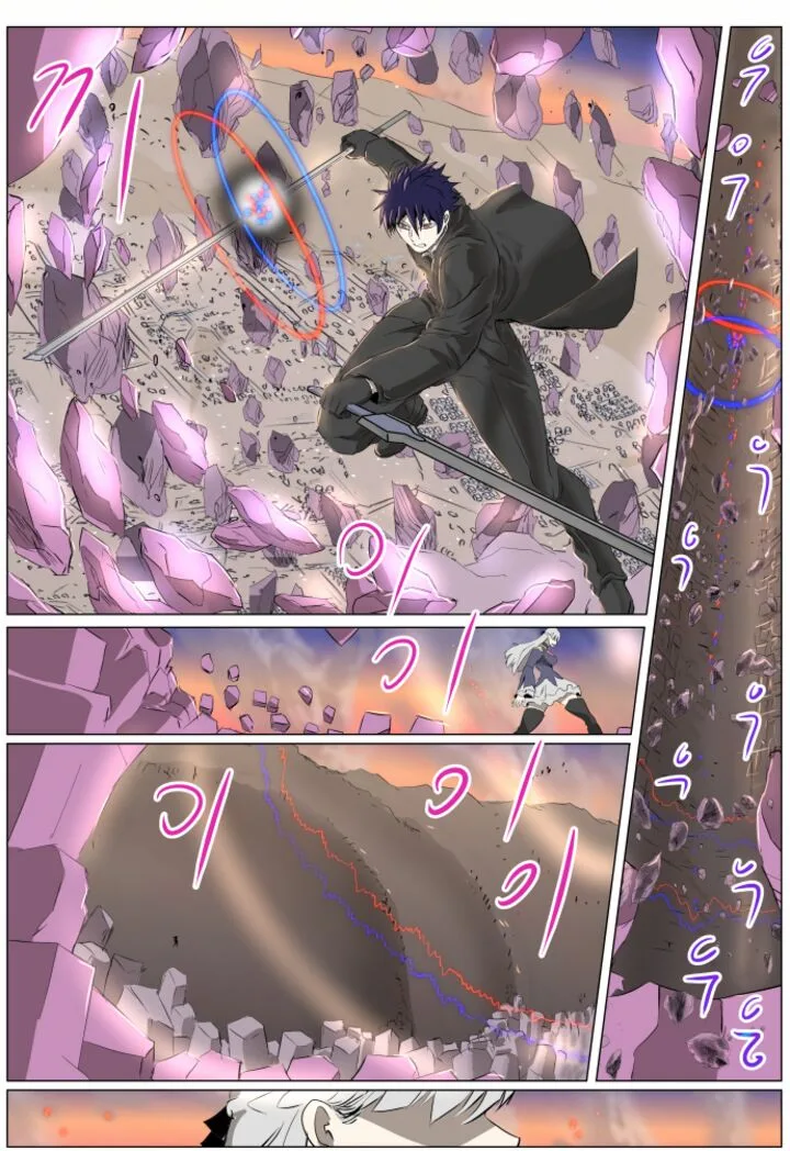 Knight Run Chapter 266 page 9