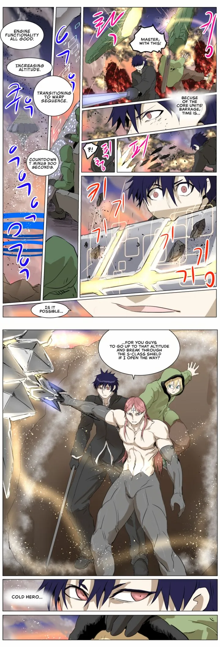 Knight Run Chapter 267 page 8