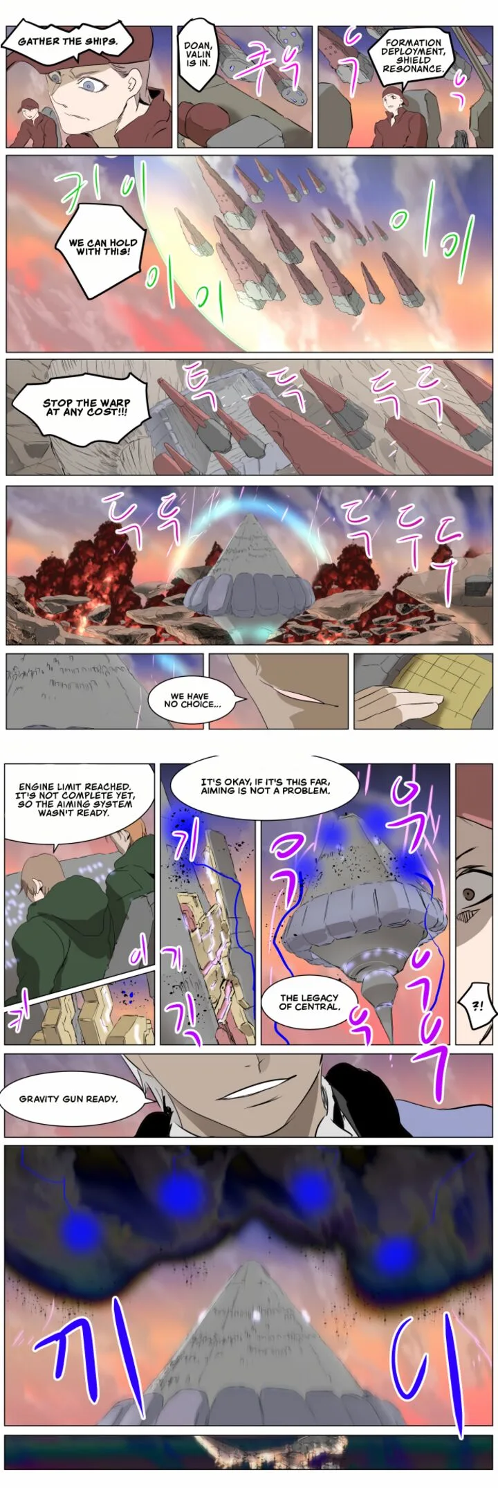 Knight Run Chapter 267 page 4