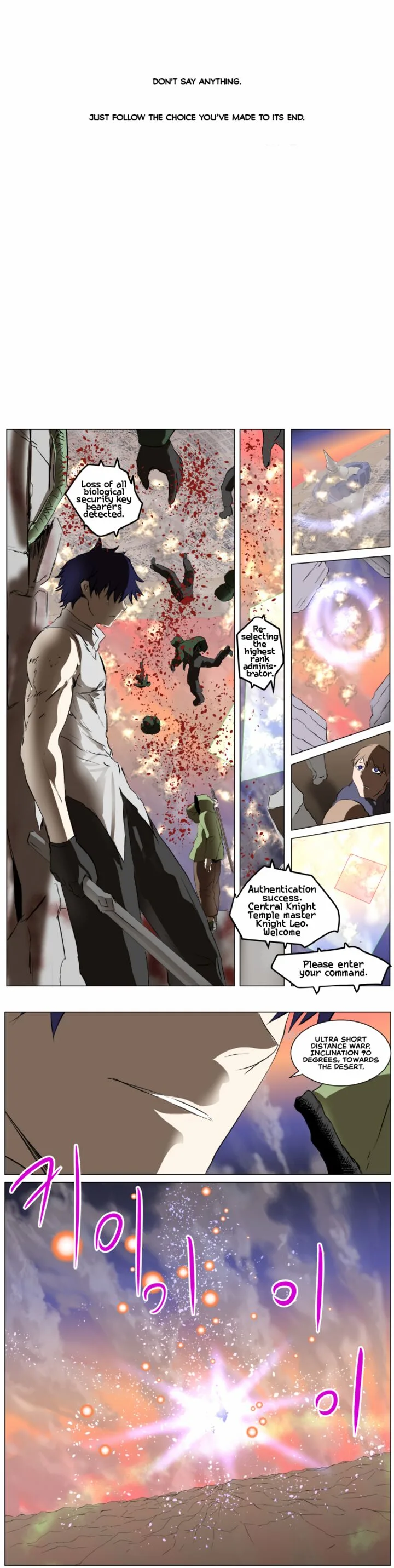 Knight Run Chapter 270 page 23