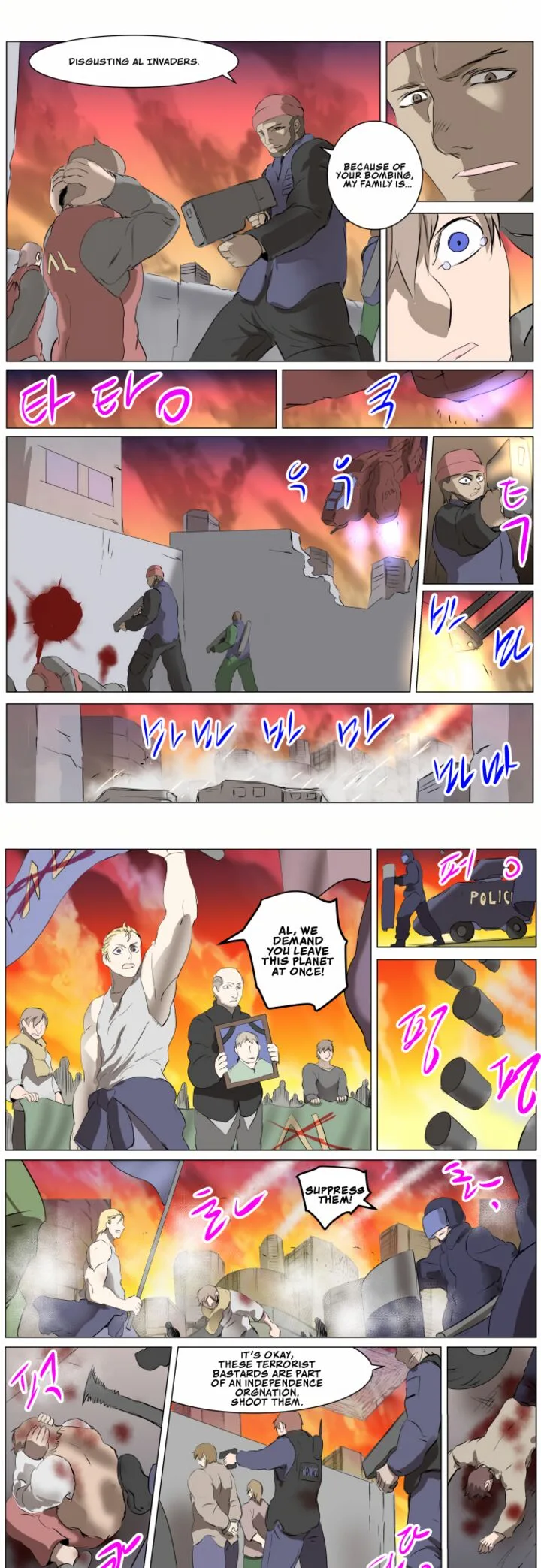Knight Run Chapter 271 page 20