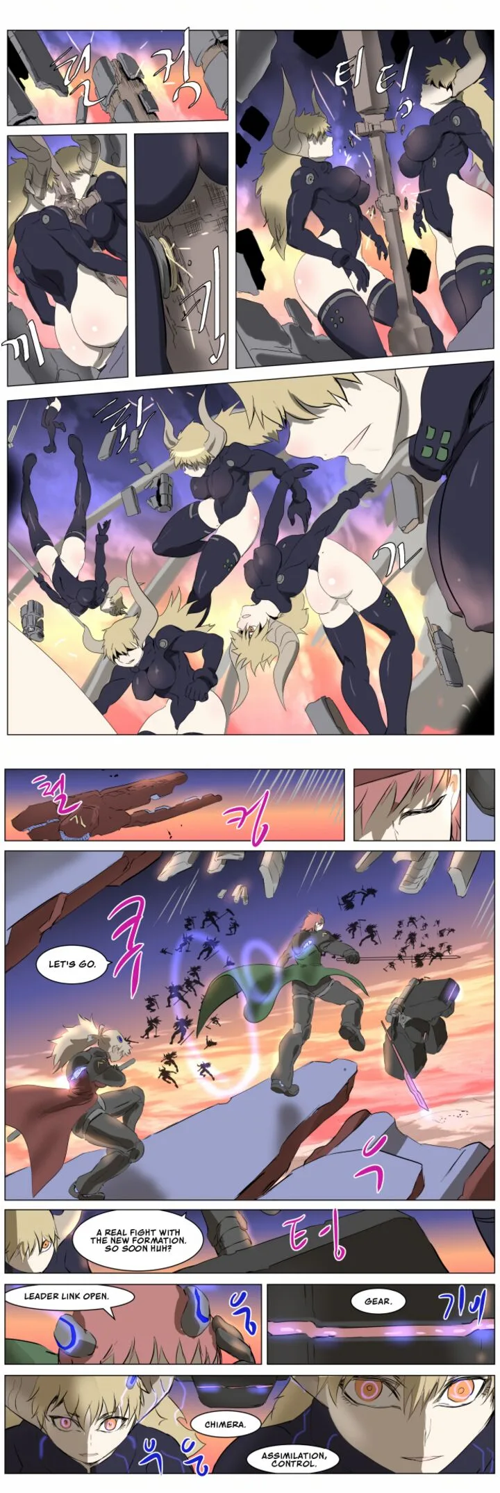 Knight Run Chapter 273 page 18