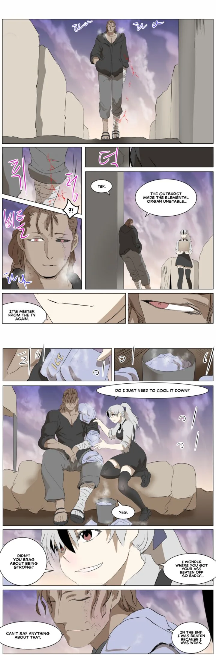 Knight Run Chapter 274 page 7