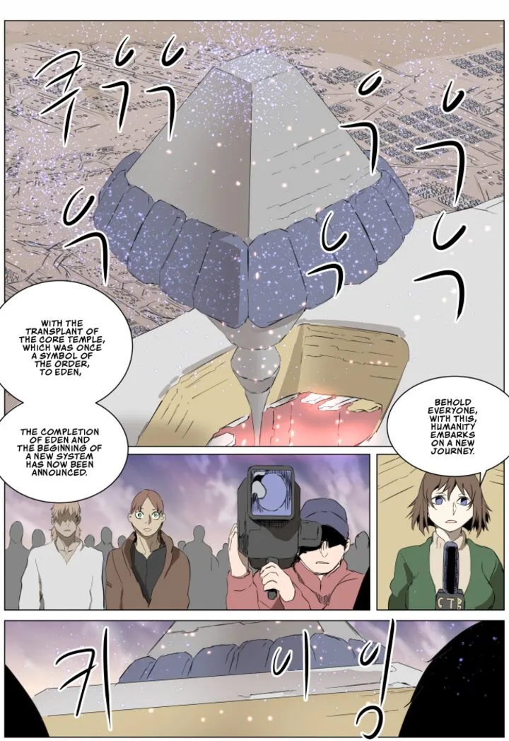 Knight Run Chapter 274 page 3