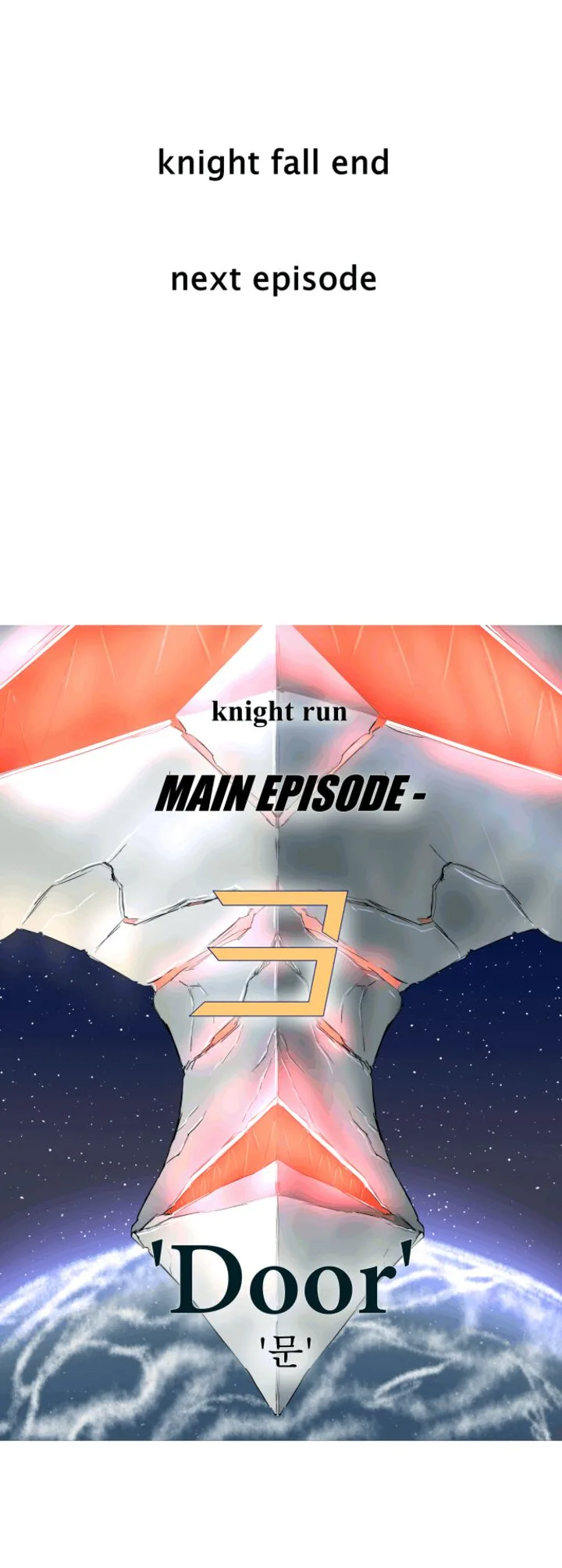 Knight Run Chapter 275 page 32