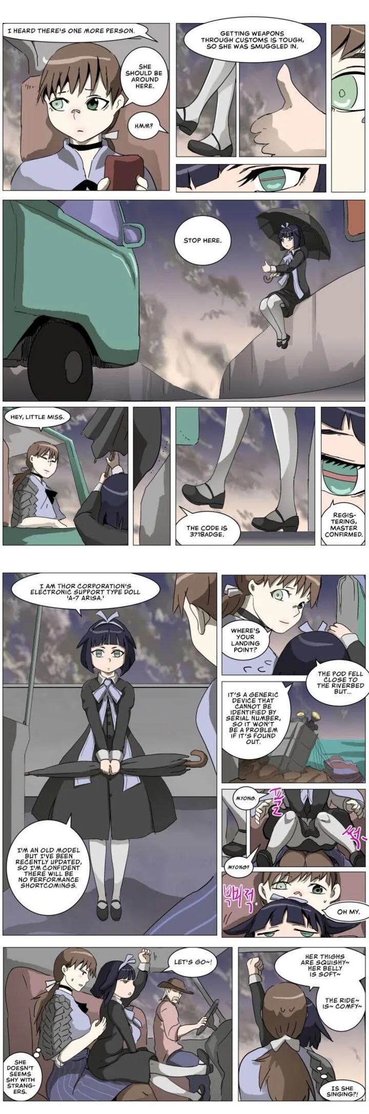Knight Run Chapter 280 page 7