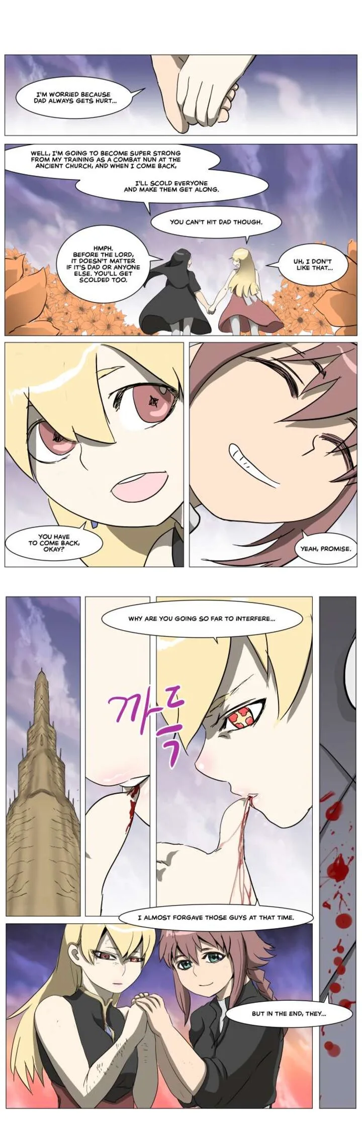 Knight Run Chapter 282 page 25