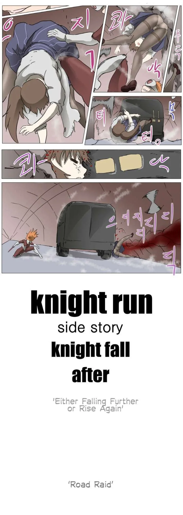 Knight Run Chapter 283 page 15
