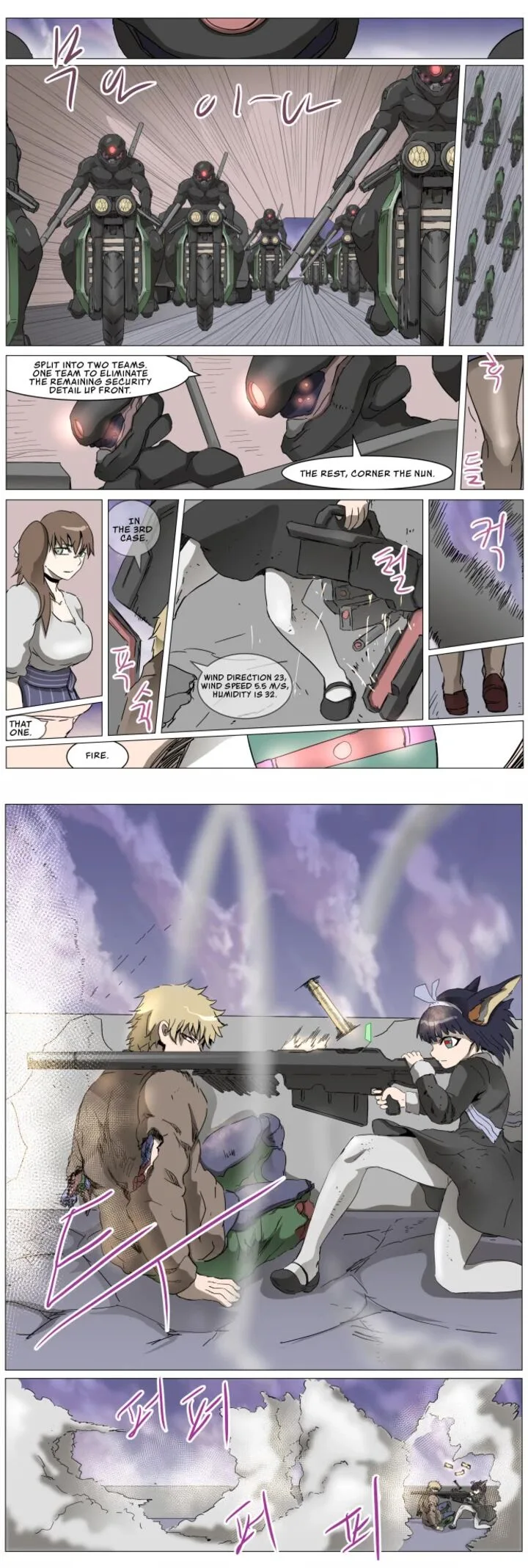 Knight Run Chapter 284 page 10