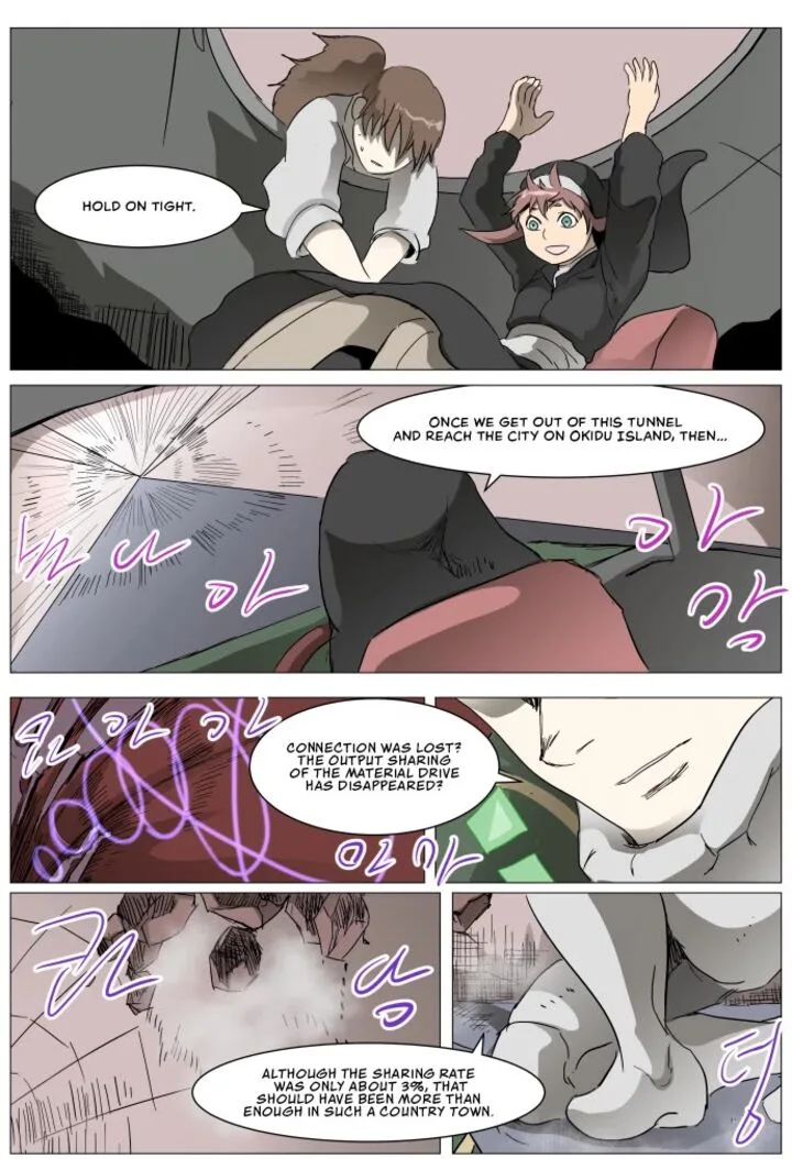 Knight Run Chapter 285 page 2