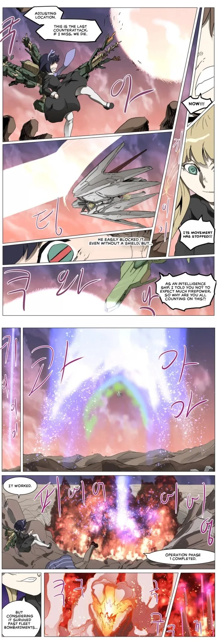 Knight Run Chapter 287 page 13