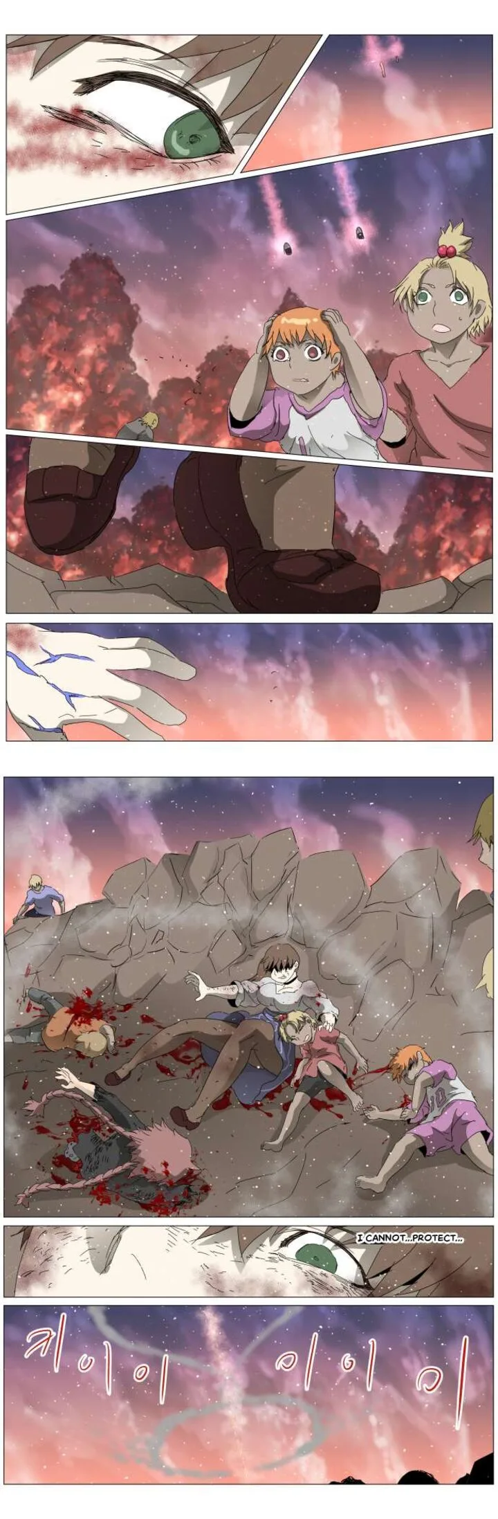 Knight Run Chapter 290 page 23