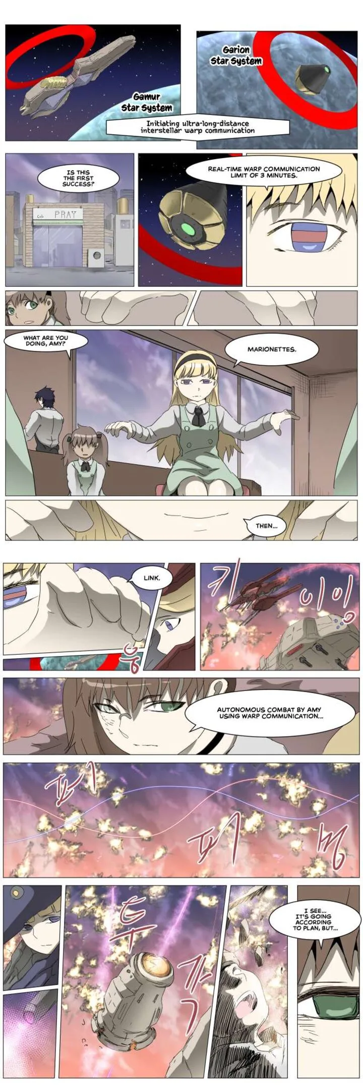 Knight Run Chapter 295 page 7