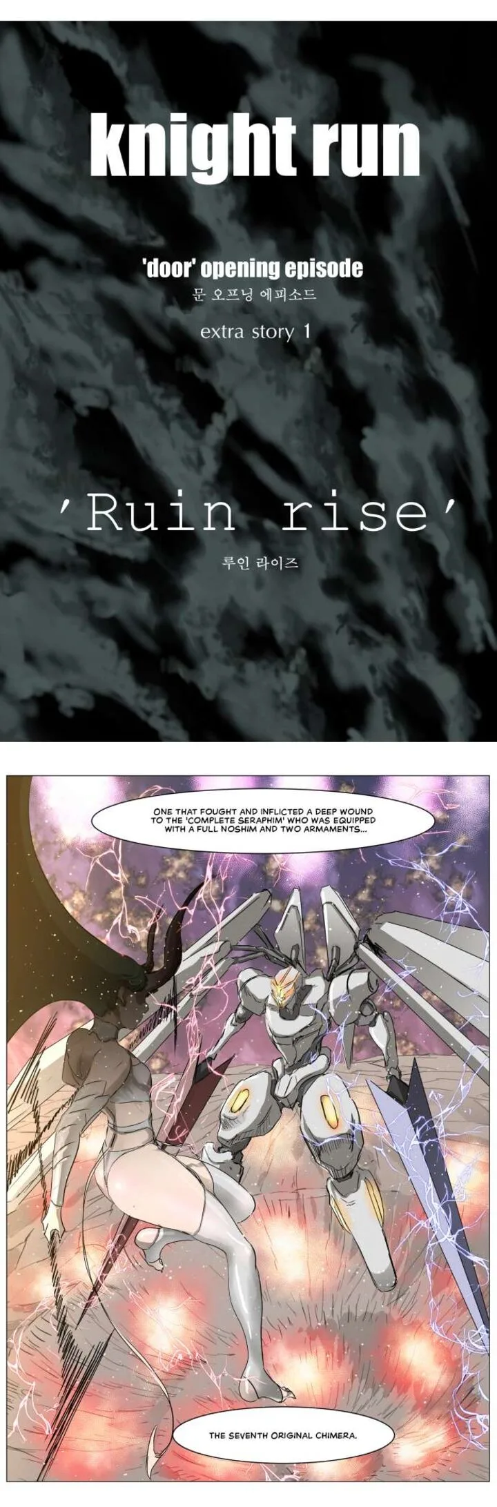 Knight Run Chapter 297 page 14