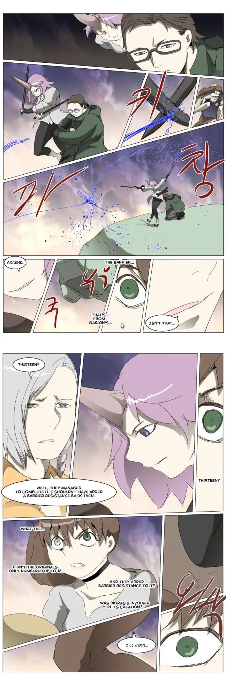Knight Run Chapter 299 page 7