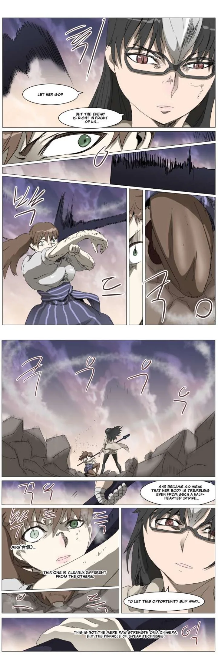 Knight Run Chapter 300 page 5