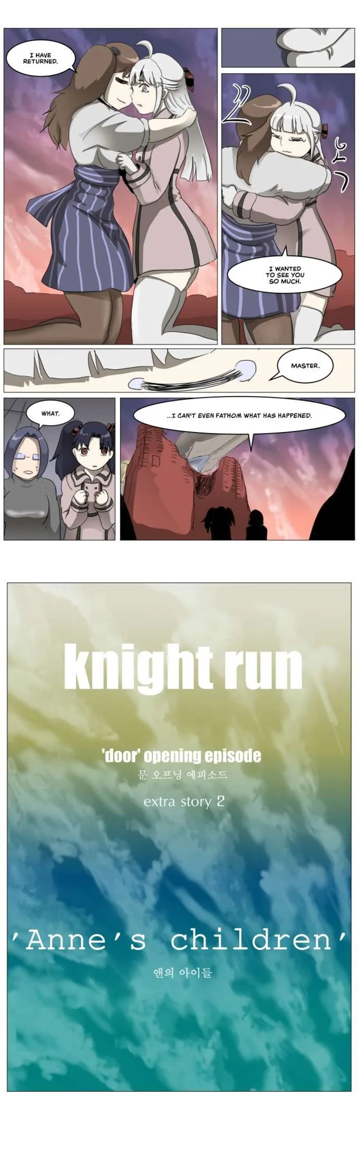 Knight Run Chapter 305 page 19
