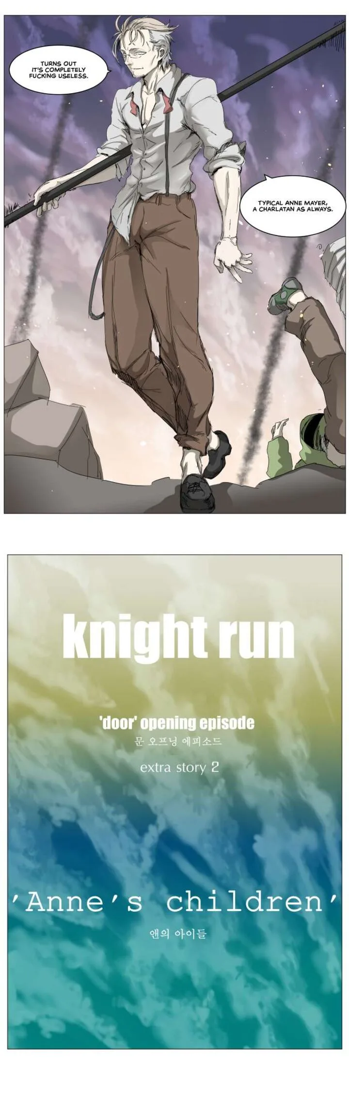 Knight Run Chapter 307 page 21