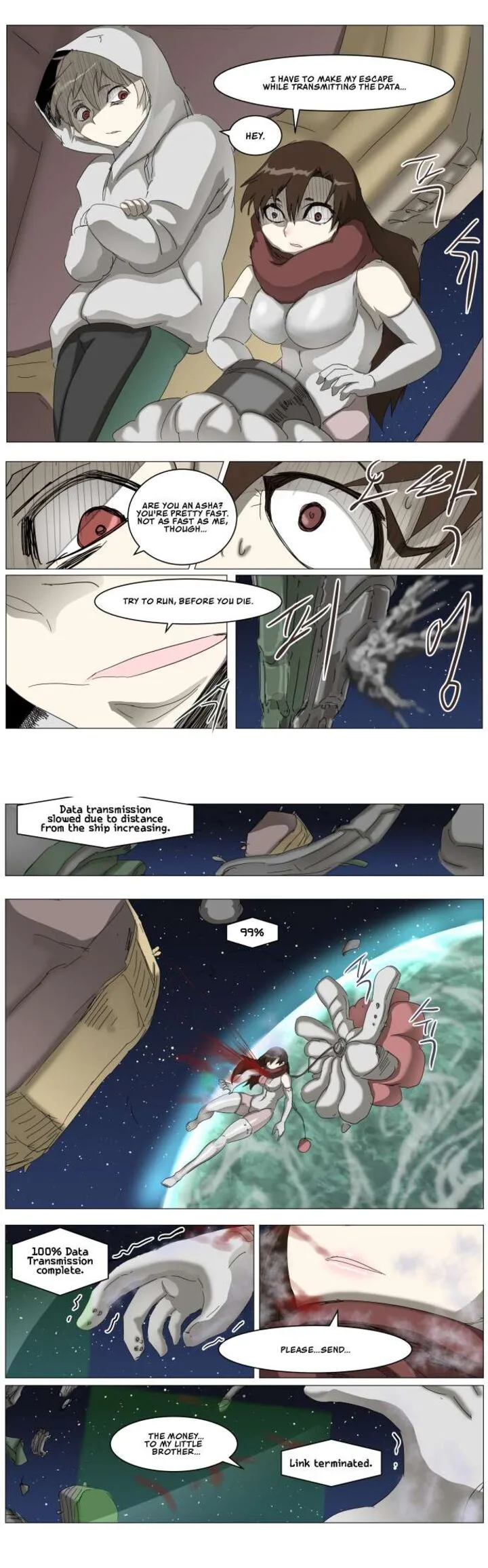 Knight Run Chapter 315 page 17
