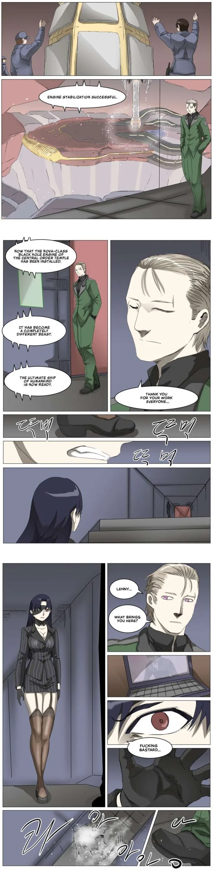 Knight Run Chapter 316 page 16