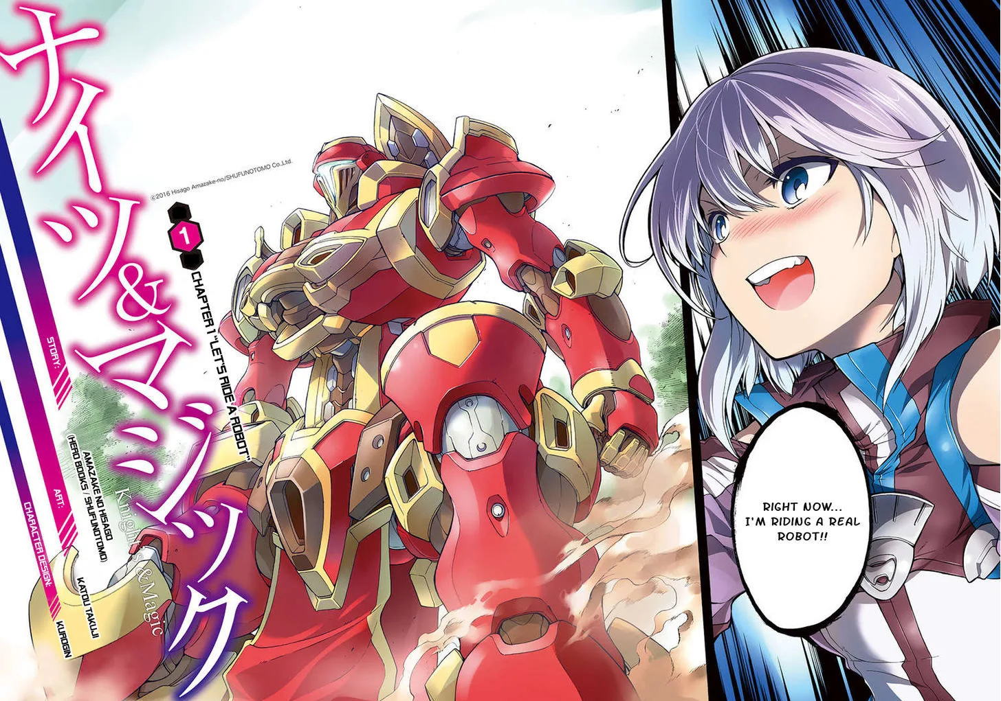 Knights & Magic Chapter 1 page 3