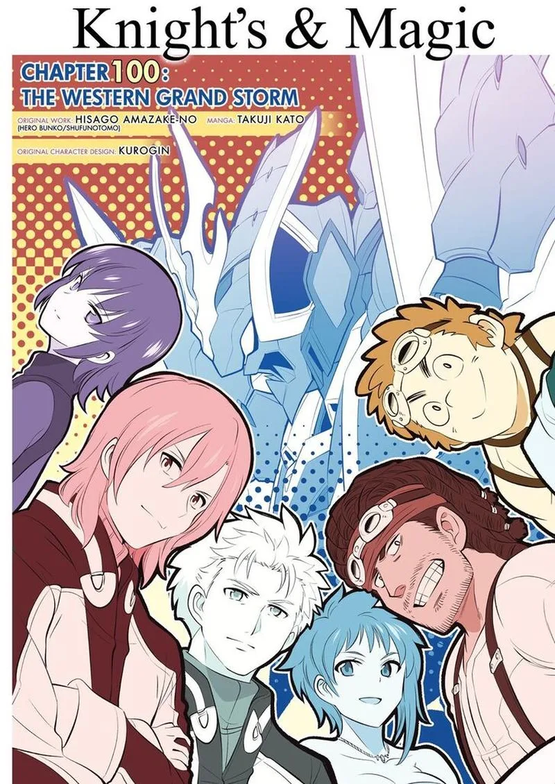 Knights & Magic Chapter 100 page 3