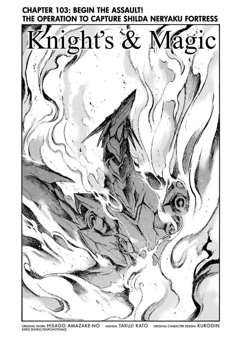 Knights & Magic Chapter 103 page 1