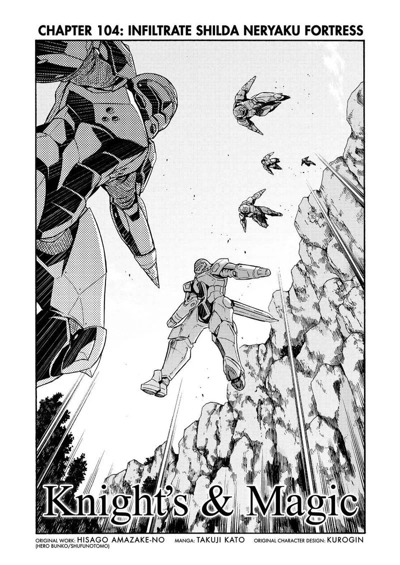 Knights & Magic Chapter 104 page 2