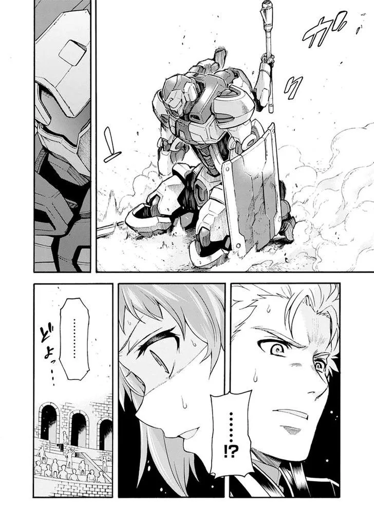 Knights & Magic Chapter 21 page 20