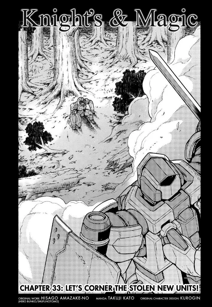 Knights & Magic Chapter 33 page 2