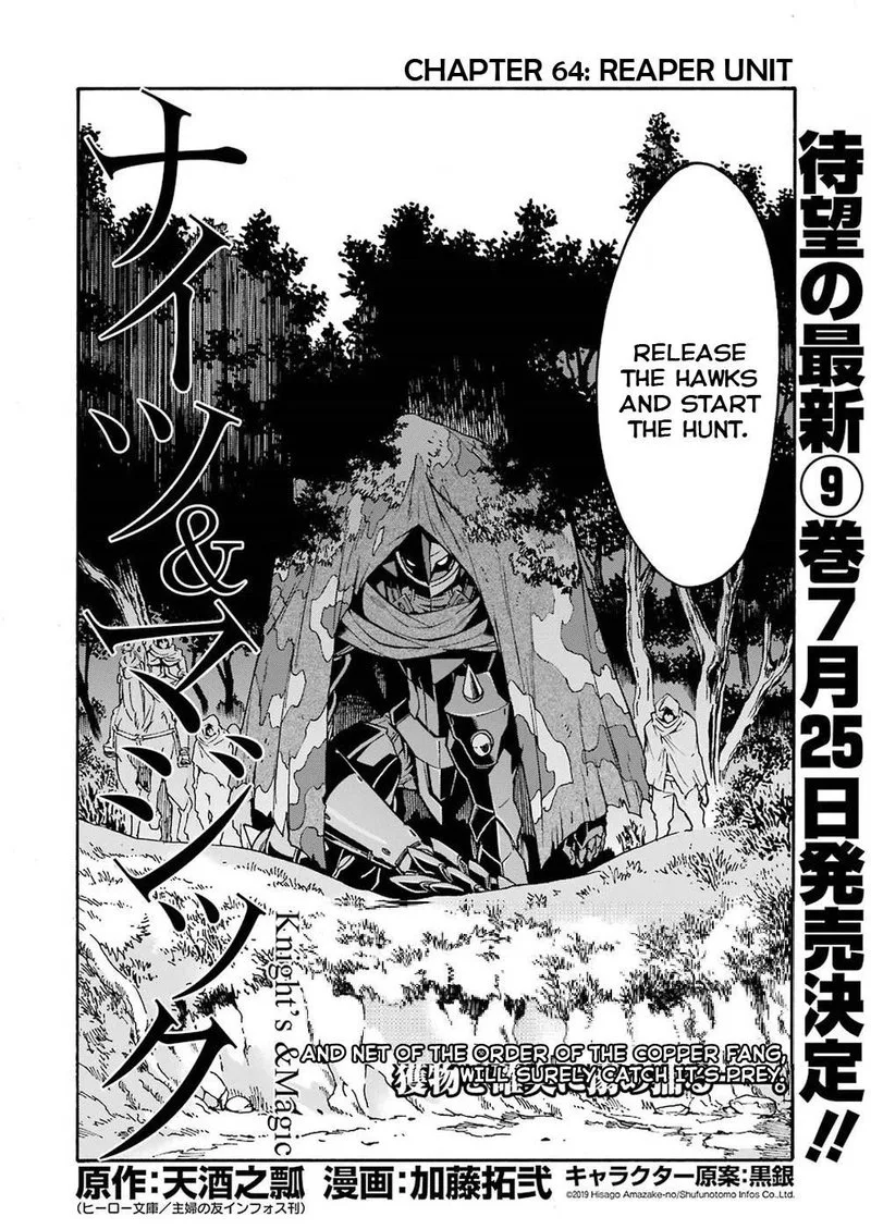 Knights & Magic Chapter 64 page 4