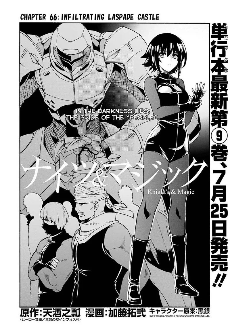 Knights & Magic Chapter 66 page 4