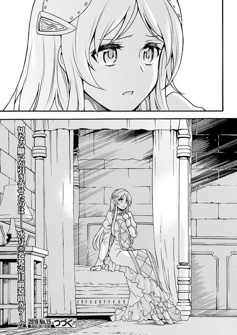 Knights & Magic Chapter 66 page 22