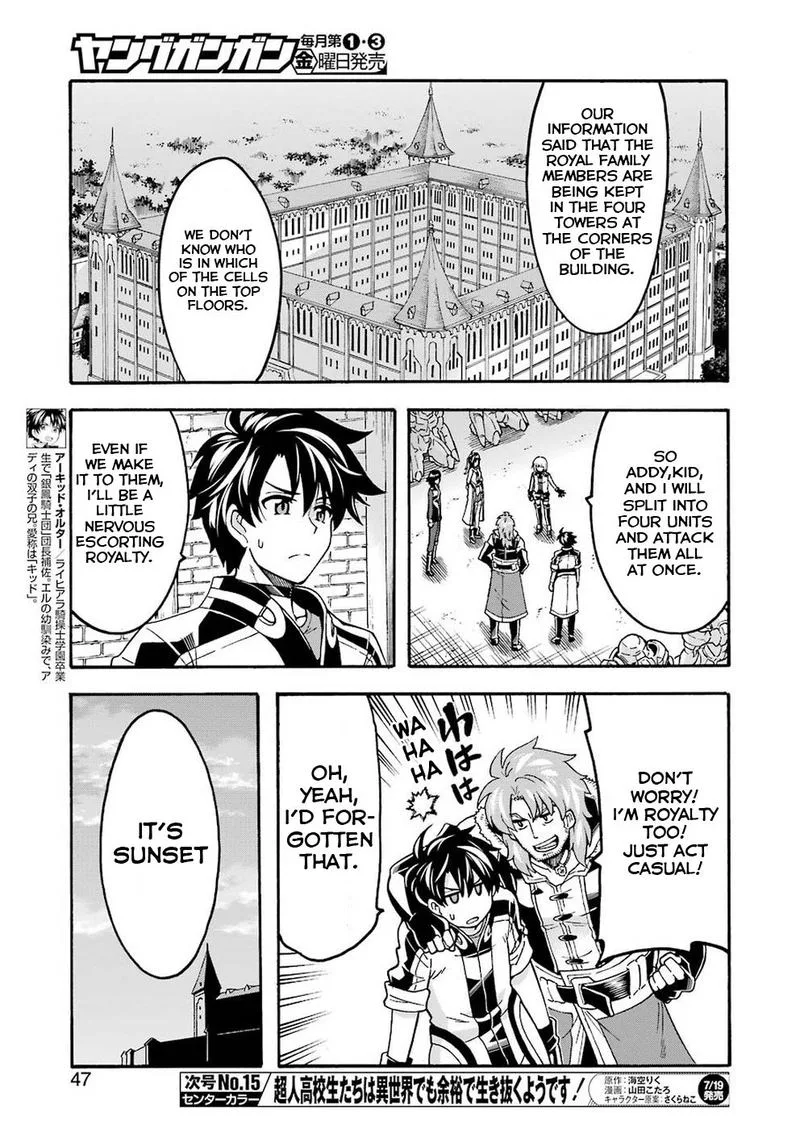 Knights & Magic Chapter 66 page 7