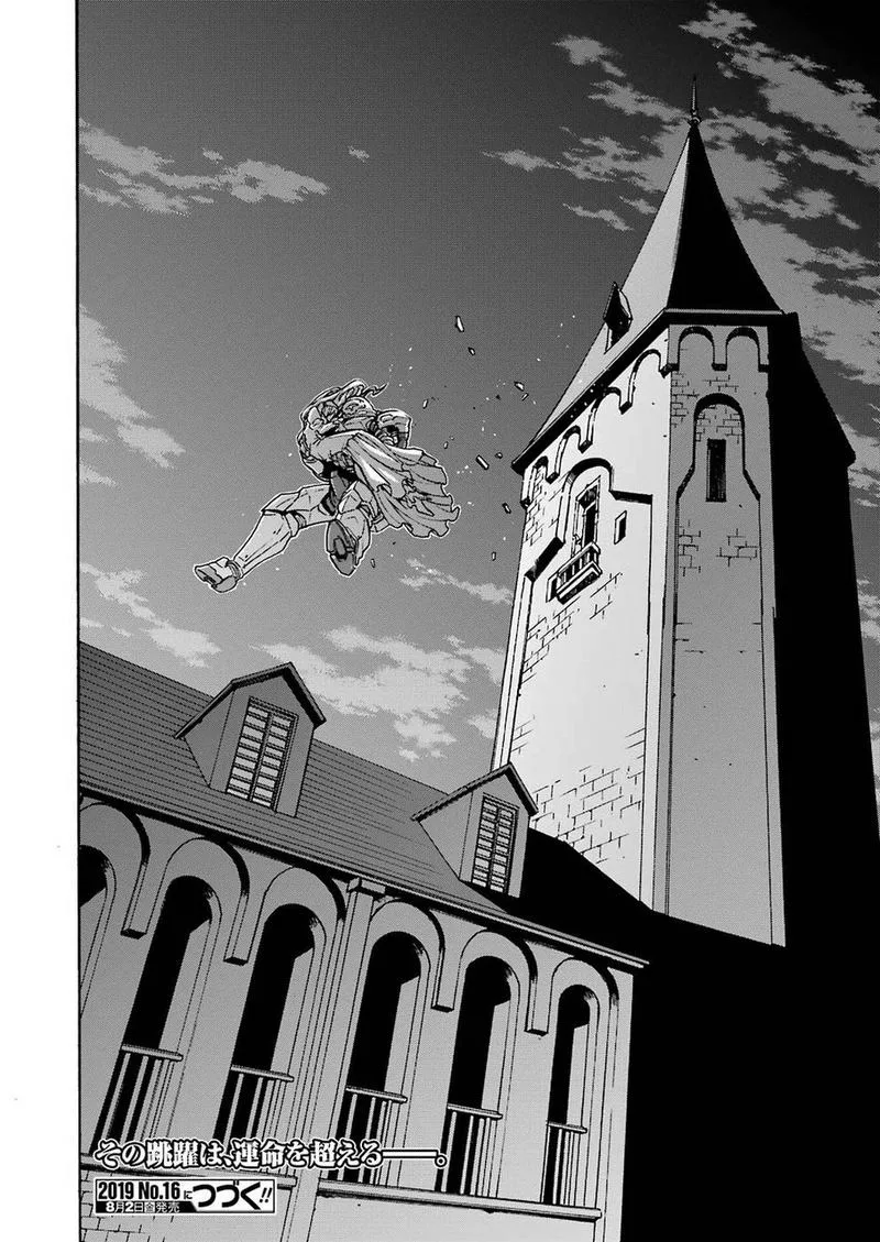 Knights & Magic Chapter 67 page 20