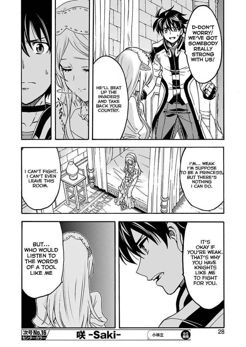 Knights & Magic Chapter 67 page 14