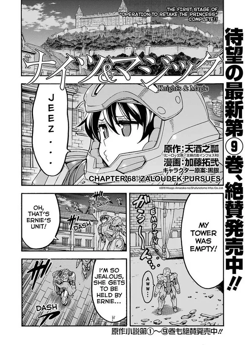 Knights & Magic Chapter 68 page 2