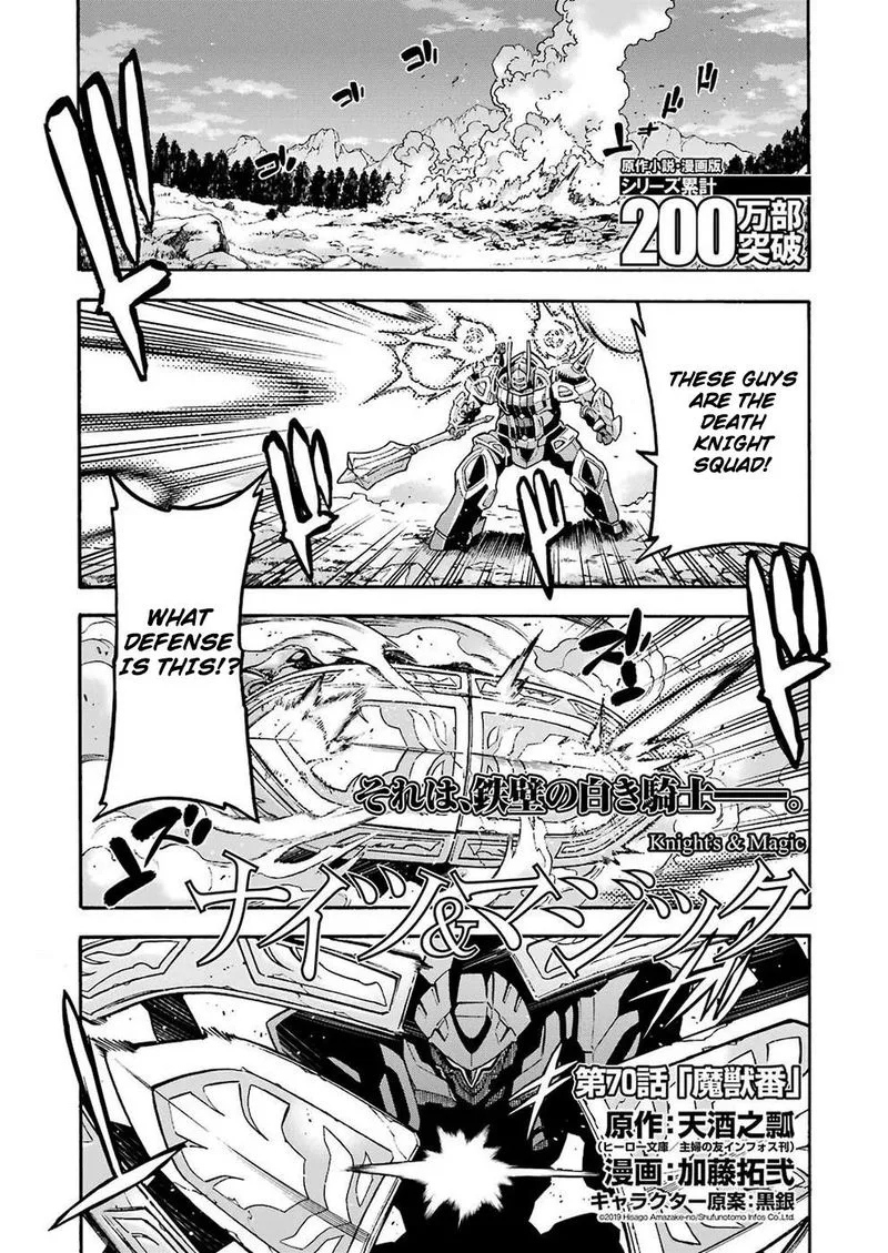 Knights & Magic Chapter 70 page 1