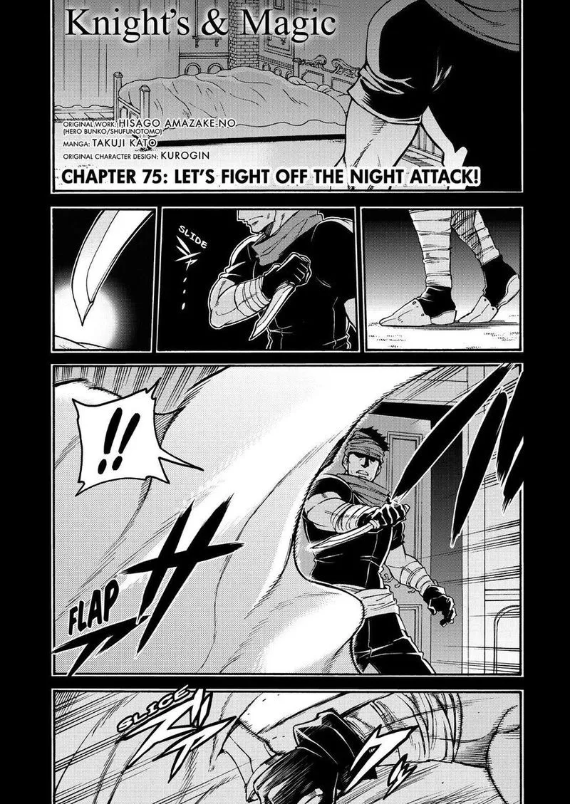 Knights & Magic Chapter 75 page 1