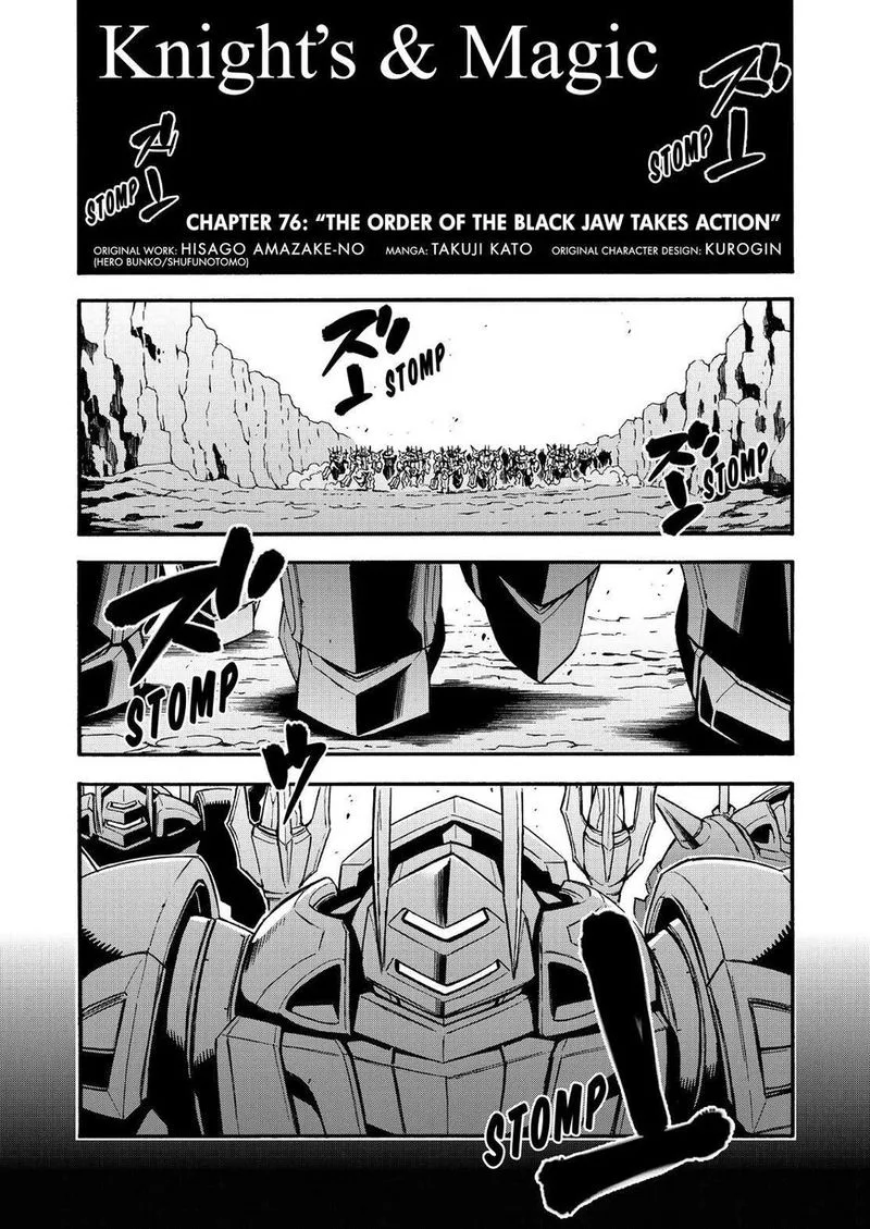 Knights & Magic Chapter 76 page 1