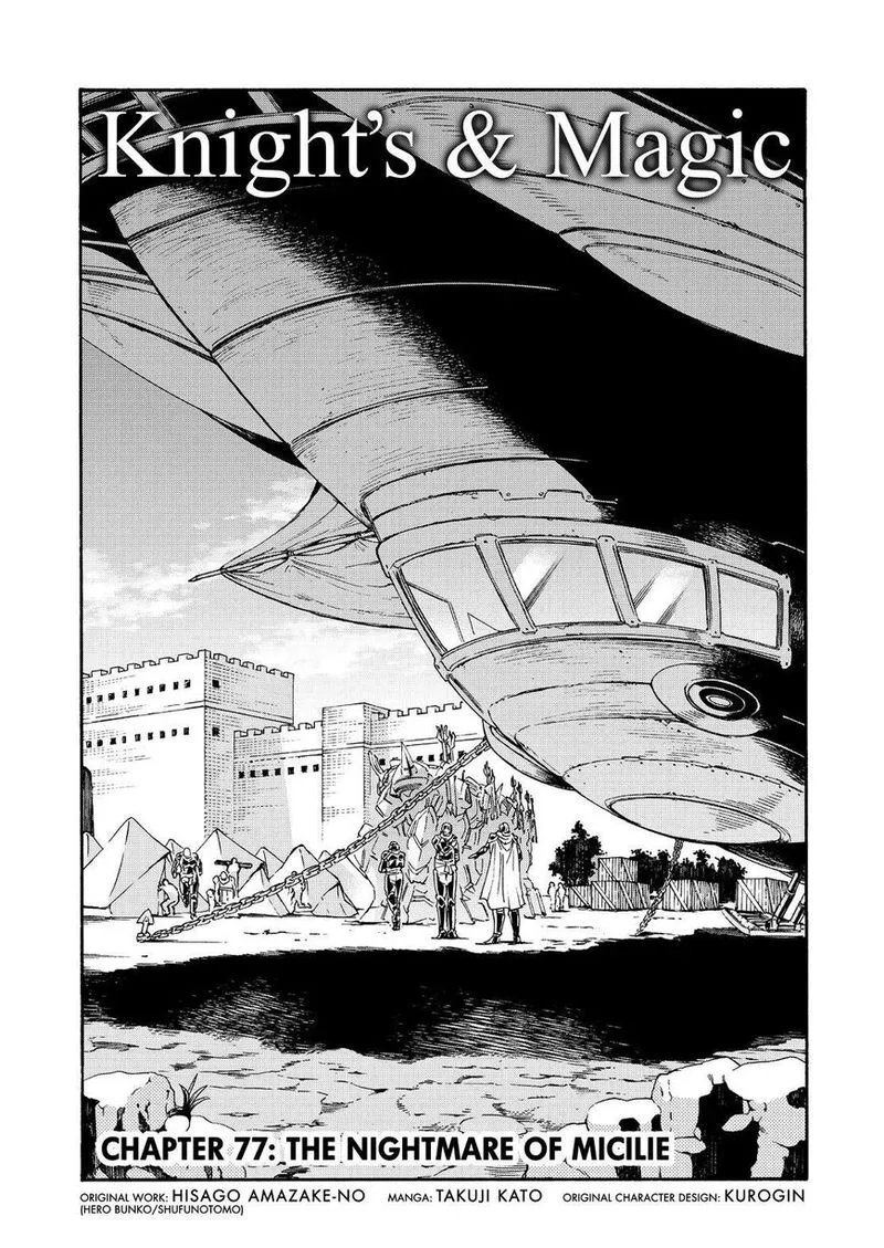 Knights & Magic Chapter 77 page 2