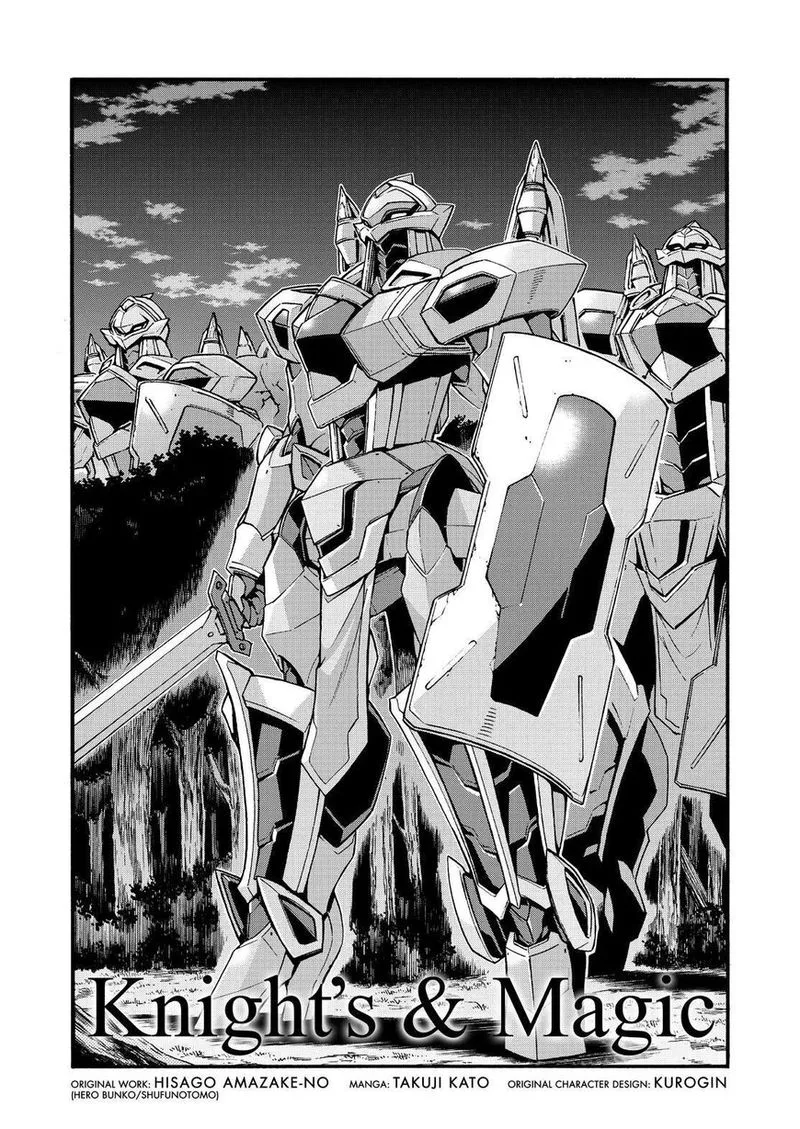 Knights & Magic Chapter 78 page 2