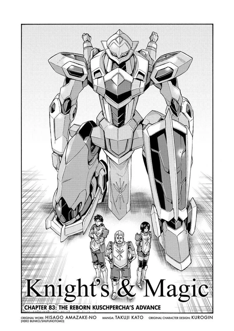 Knights & Magic Chapter 83 page 2