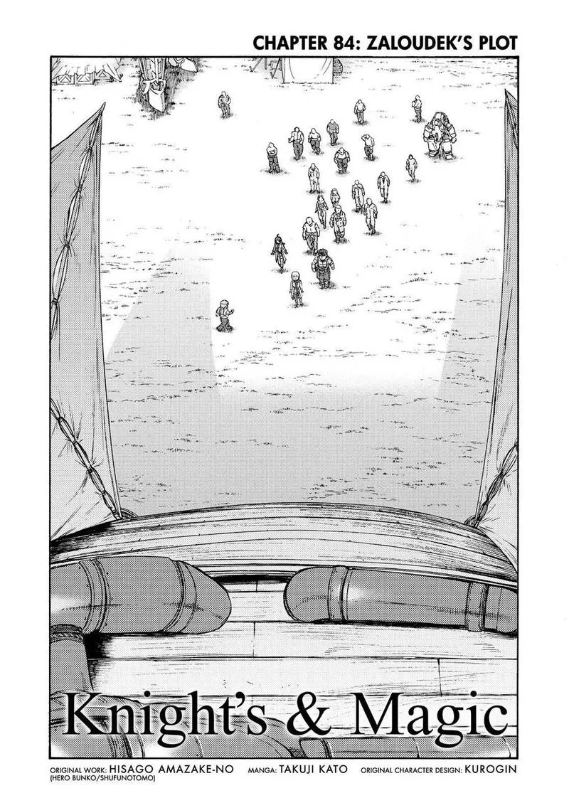 Knights & Magic Chapter 84 page 2