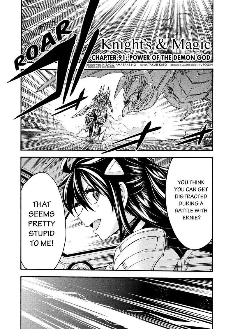 Knights & Magic Chapter 91 page 2
