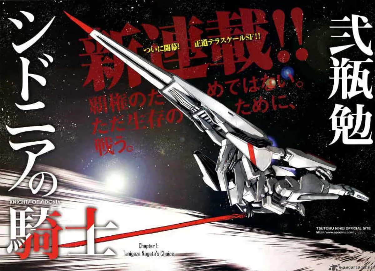Knights of Sidonia Chapter 1 page 3