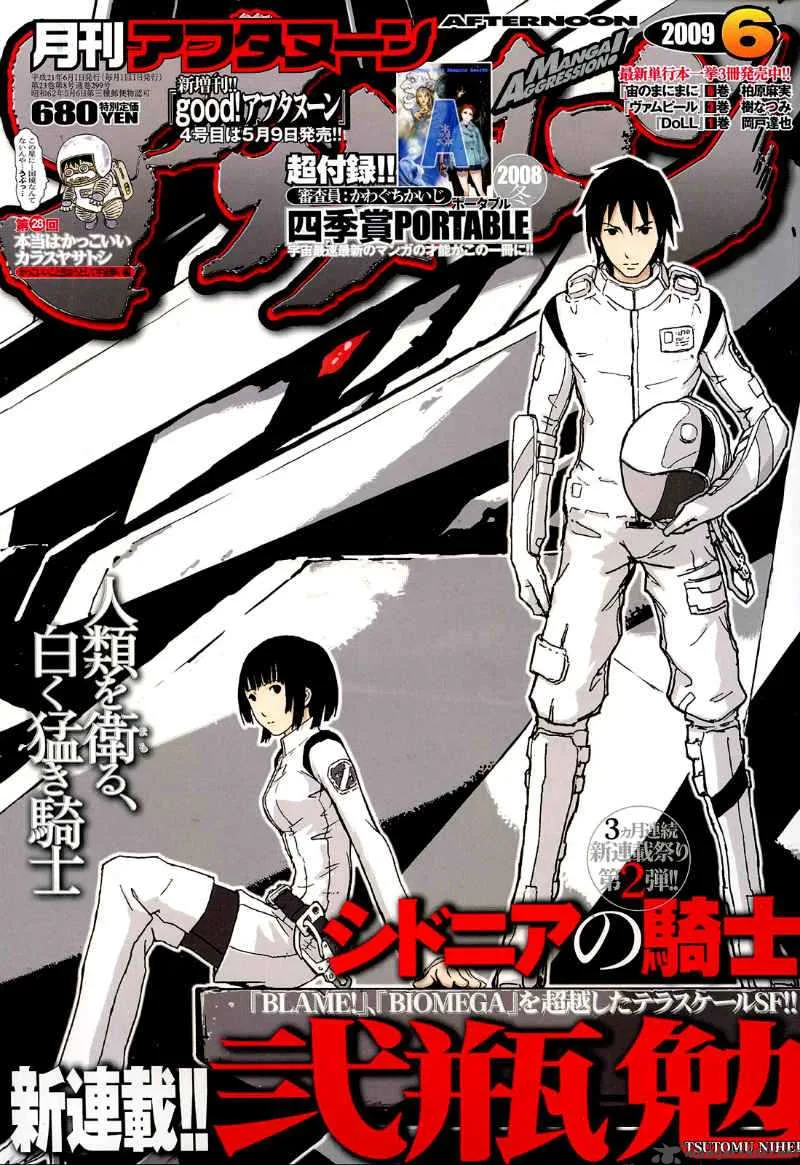 Knights of Sidonia Chapter 1 page 1