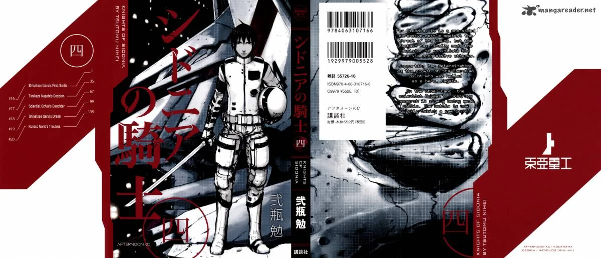 Knights of Sidonia Chapter 16 page 1