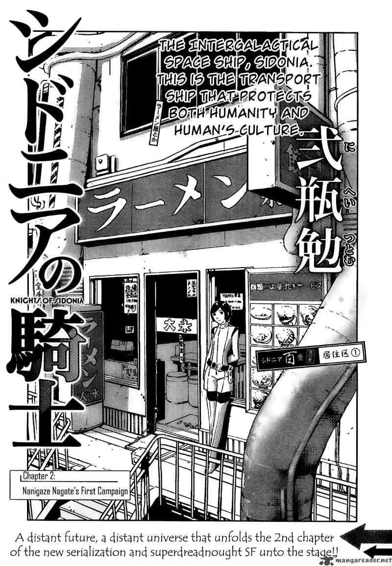 Knights of Sidonia Chapter 2 page 1